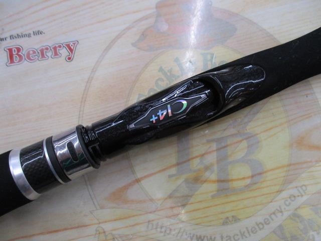 ディアルーナXR S1100M