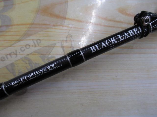 ブラックレーベル BL-FT681LXS