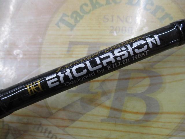 エクスカージョン KE-C67MHDST