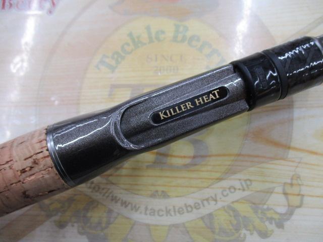 エクスカージョン KE-C67MHDST