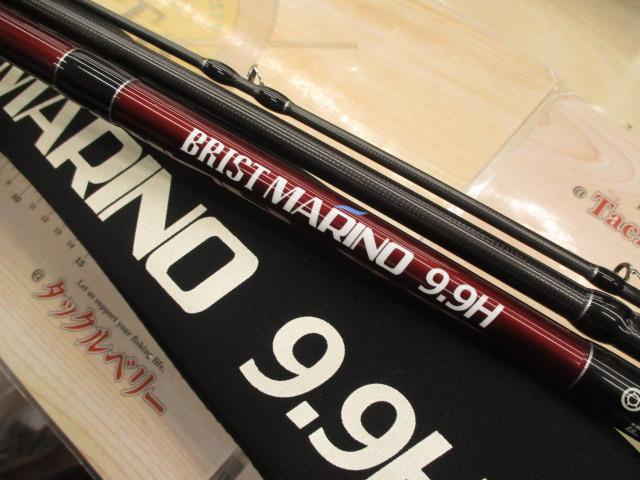 ブリスト マリノ 9.9H