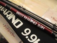 ブリスト マリノ 9.9H