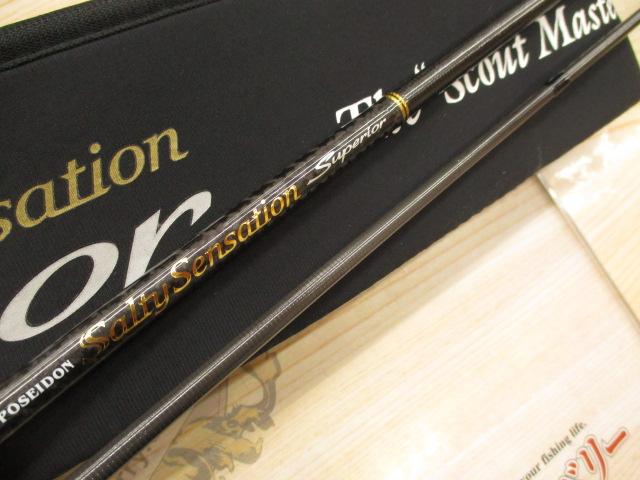 ソルティーセンセーションスペリオル SPRS-70L-T