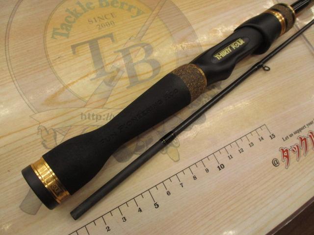 アドバンスメント FPR-55Ⅱ F-tuned