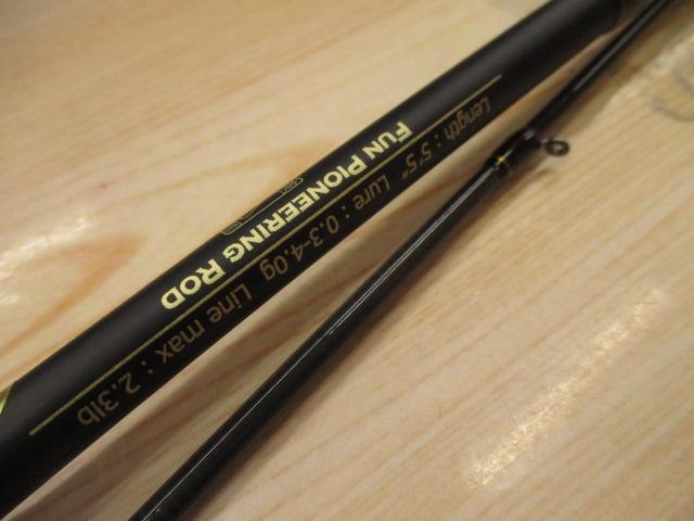 アドバンスメント FPR-55Ⅱ F-tuned