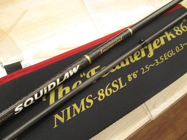 スキッドロウインペリアル NIMS-86SL フェザージャーク86