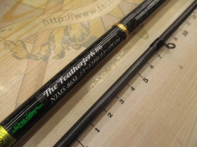 スキッドロウインペリアル NIMS-86SL フェザージャーク86