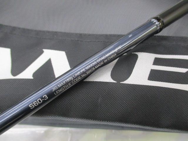 20ゲームタイプJ S60-3