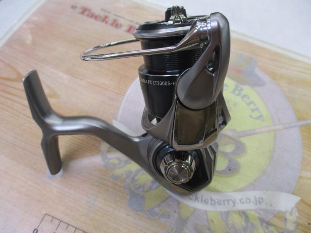 25カルディア FC LT2000S-H