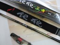 銀狼王牙 AGS 06-53・R