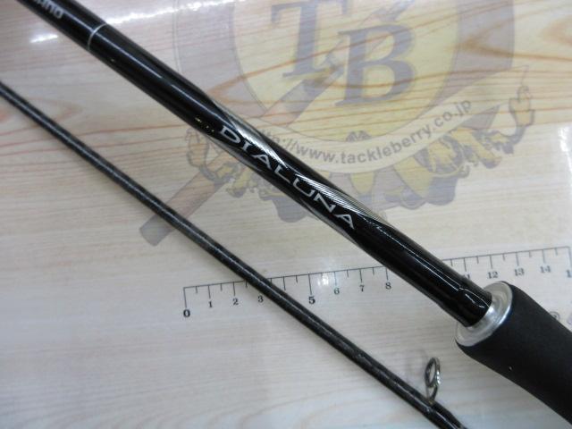 ディアルーナ S900L