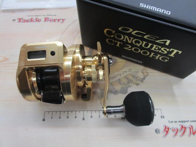 18オシアコンクエストCT 200HG