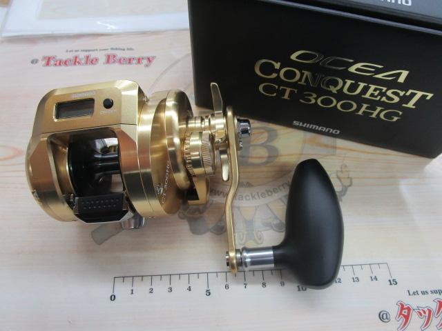18オシアコンクエストCT 300HG｜＠ベリーネット 日本最大新品中古釣具