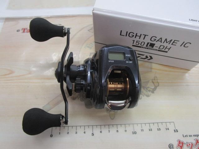 ライトゲームIC 150L-DH