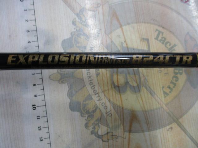 エクスプロージョン フルコンタクト 824CTR