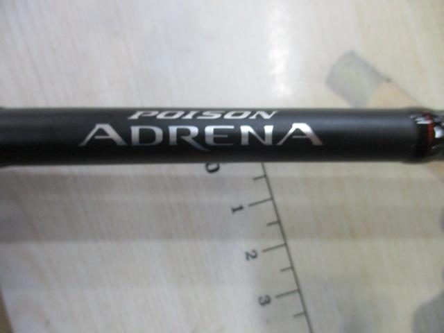 18ポイズンアドレナ 266L