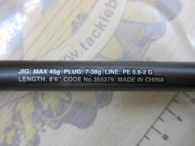 23ディアルーナ S86M