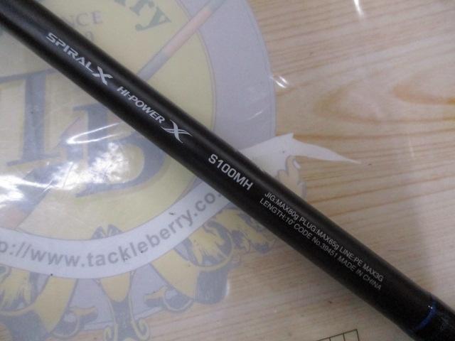 コルトスナイパーSS S100MH