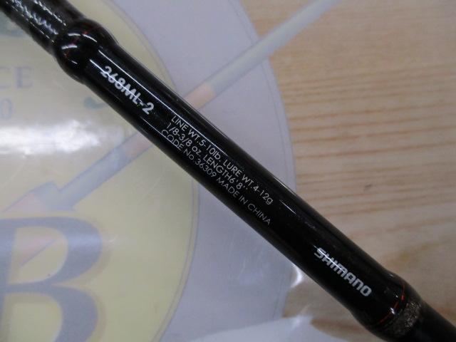 ゾディアス 268ML-2