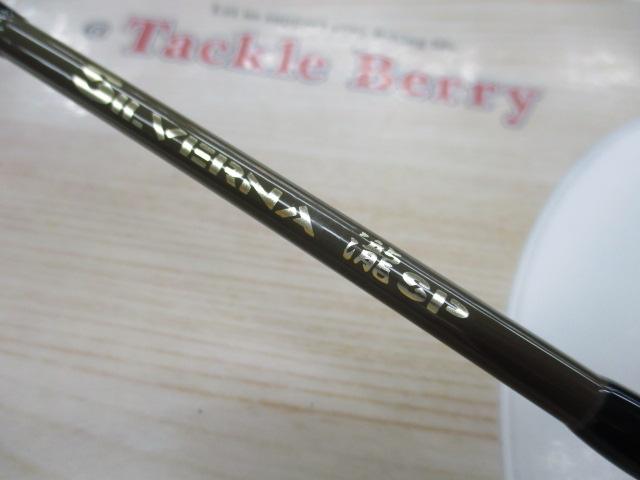 シルバーナ瀧SP 58UL-B