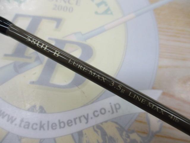 シルバーナ瀧SP 58UL-B