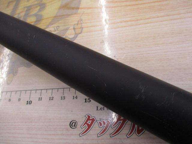 20ブルズアイ遠投 5-520P