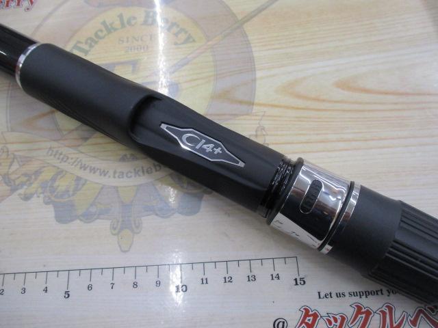 20ブルズアイ遠投 5-520P