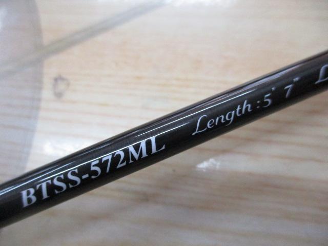 バンシー BTSS-572ML