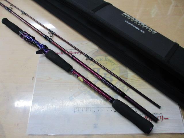 ハートランドリベラリスト 763M+RSB-23