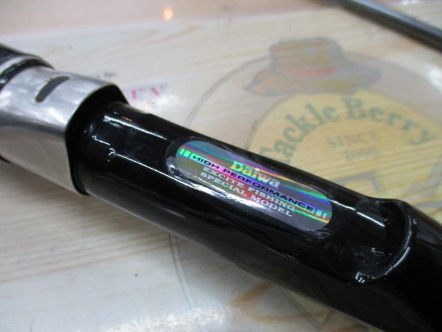 HZ先鋭剣崎 120-170