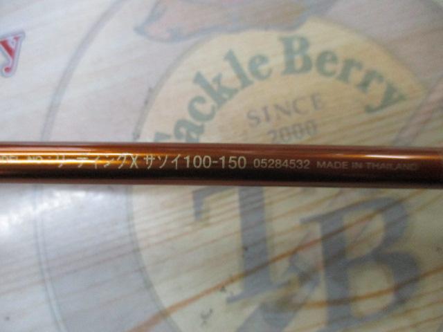 リーディング-X サソイ 100-150