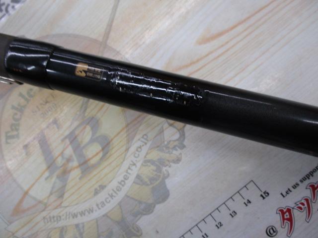 がま磯チヌスペシャルⅡ 53