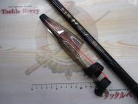 がま磯チヌスペシャルⅡ 53