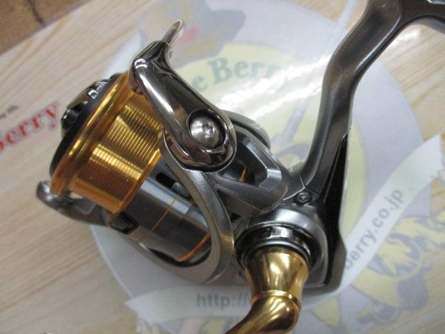 18フリームス LT2000S