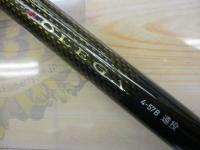 オレガ遠投 4-57B