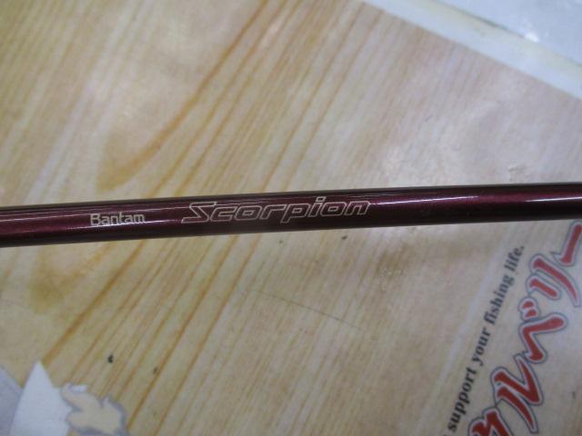 バンタムスコーピオン BSR 2601F