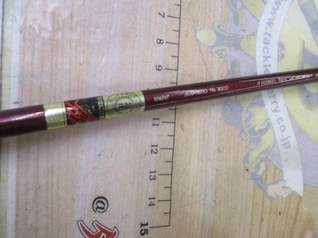 バンタムスコーピオン BSR 2601F