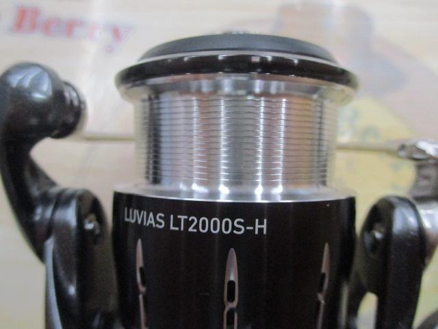 24ルビアス LT2000S-H