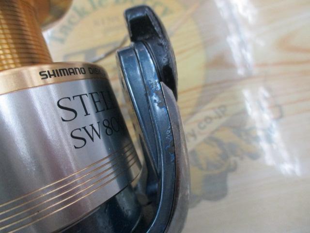 01ステラSW 6000HG