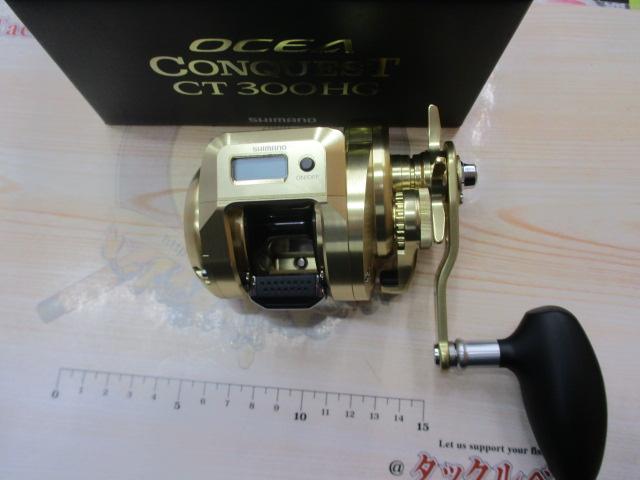 18オシアコンクエストCT 300HG