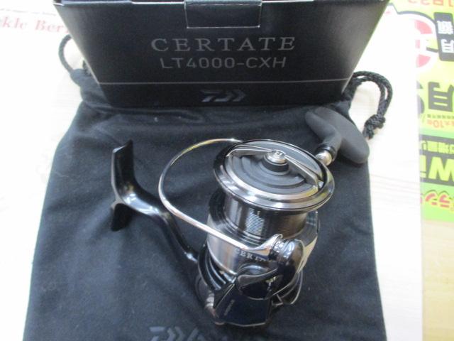 24セルテート LT4000-CXH