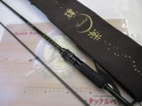 礁楽(Shoreluck) SL-75MLS