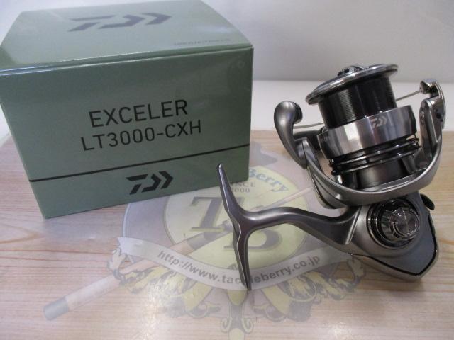 エクセラーLT3000-CXH