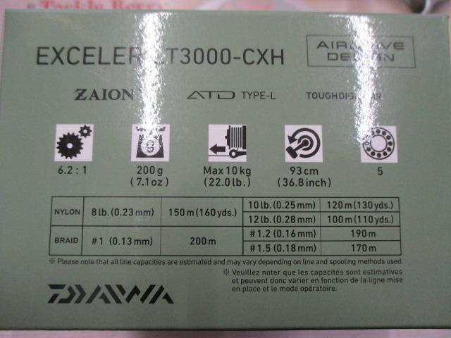 エクセラーLT3000-CXH