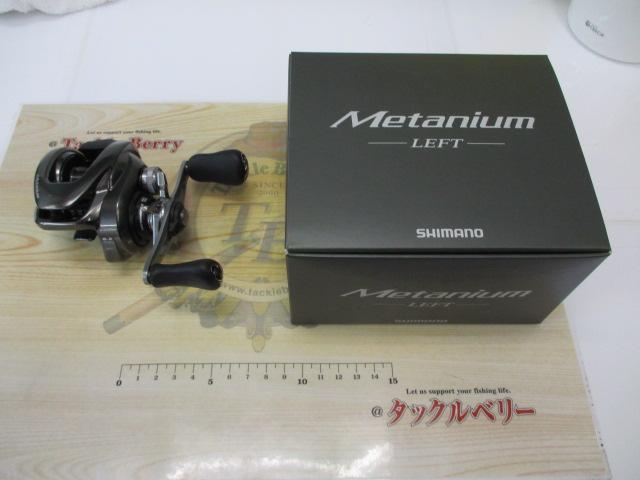 20メタニウム LH