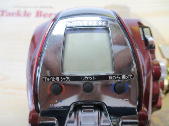 16シーボーグ 300MJ