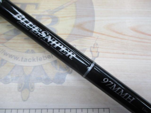 ブルースナイパー 97MMH