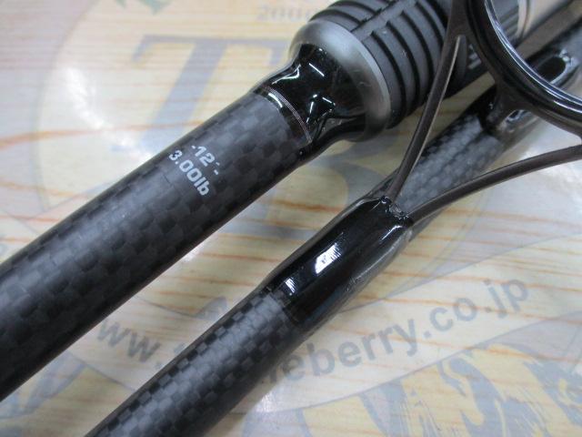 ホライゾン12'3.00lb