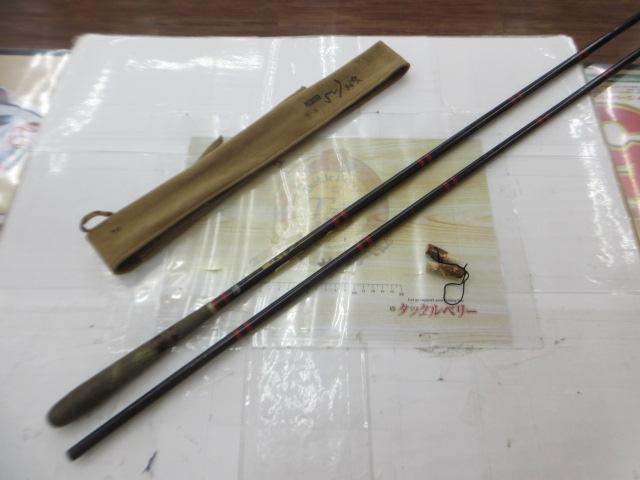 ガマヘラマークⅡ中硬20