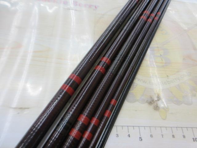 ガマヘラマークⅡ中硬20